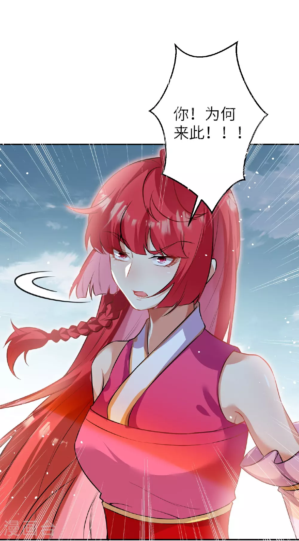 第625话 要吃小孩了32