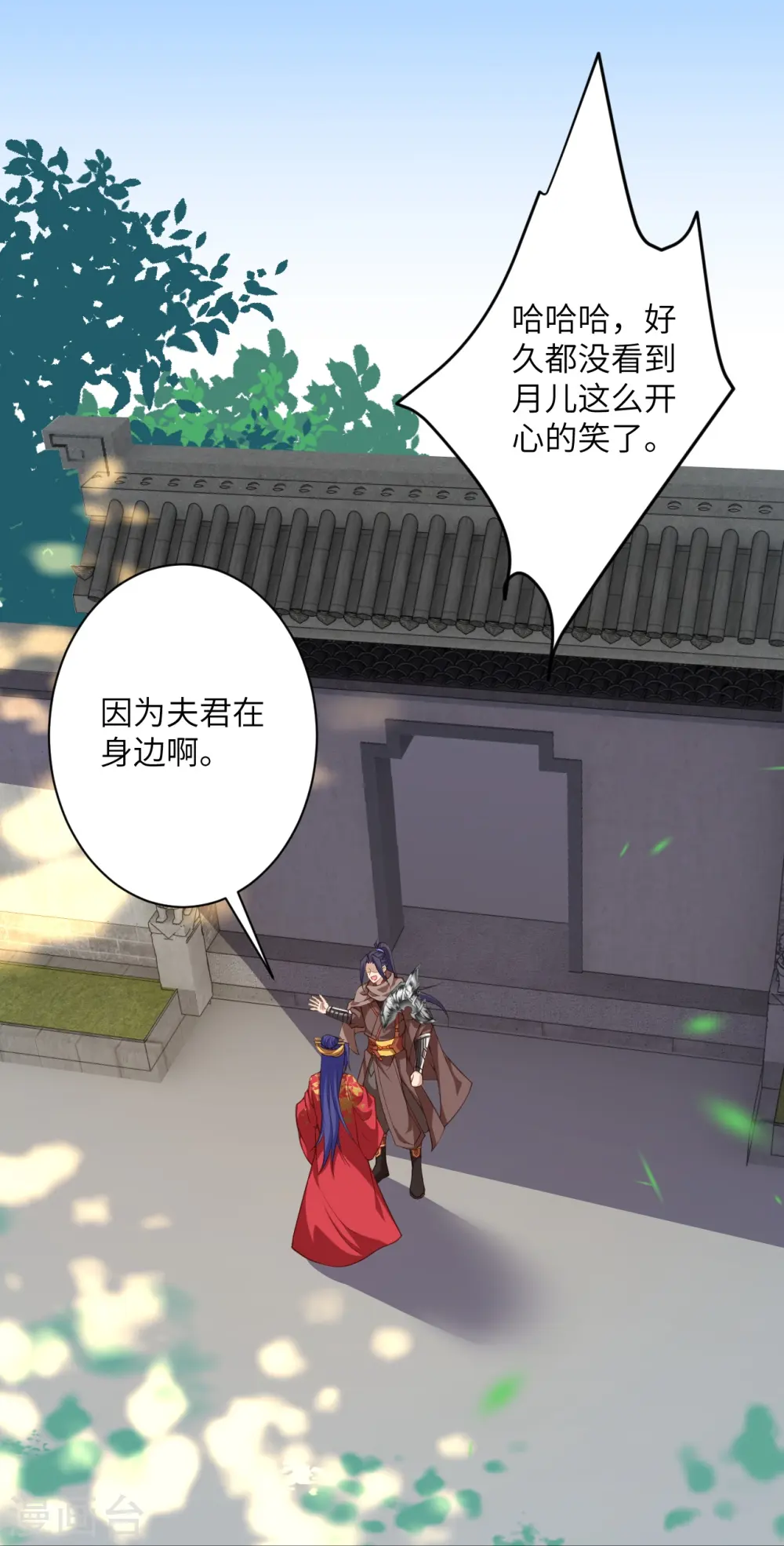 第427话 天剑山庄49