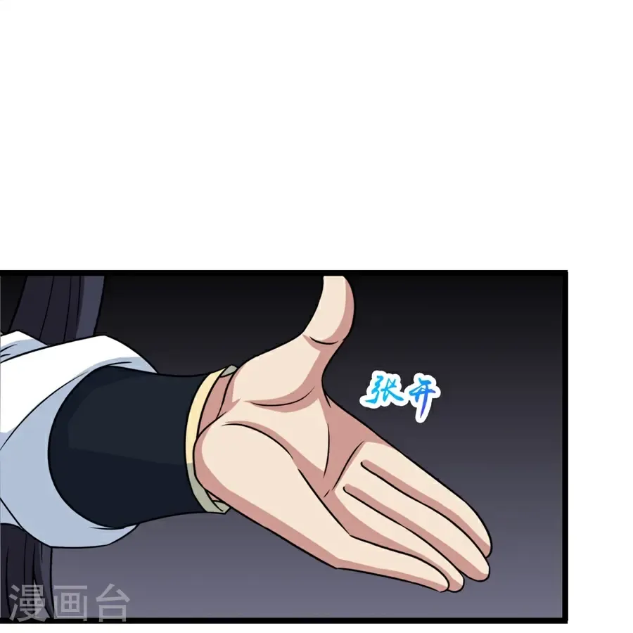 第655话 精神力比拼63