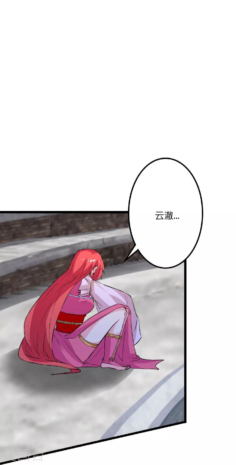 第638话 断云拂影8