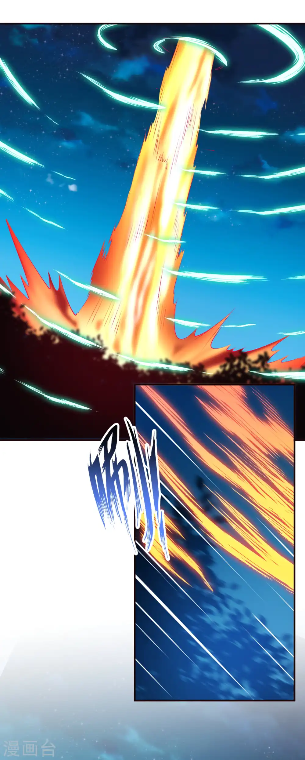 第316话 聒噪！13
