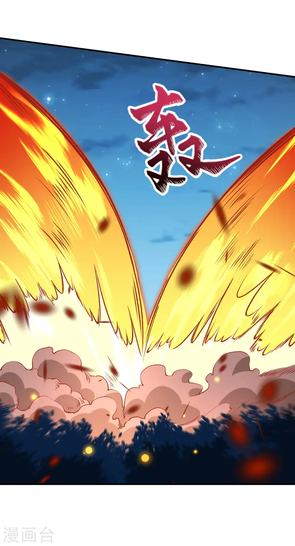 第316话 聒噪！11