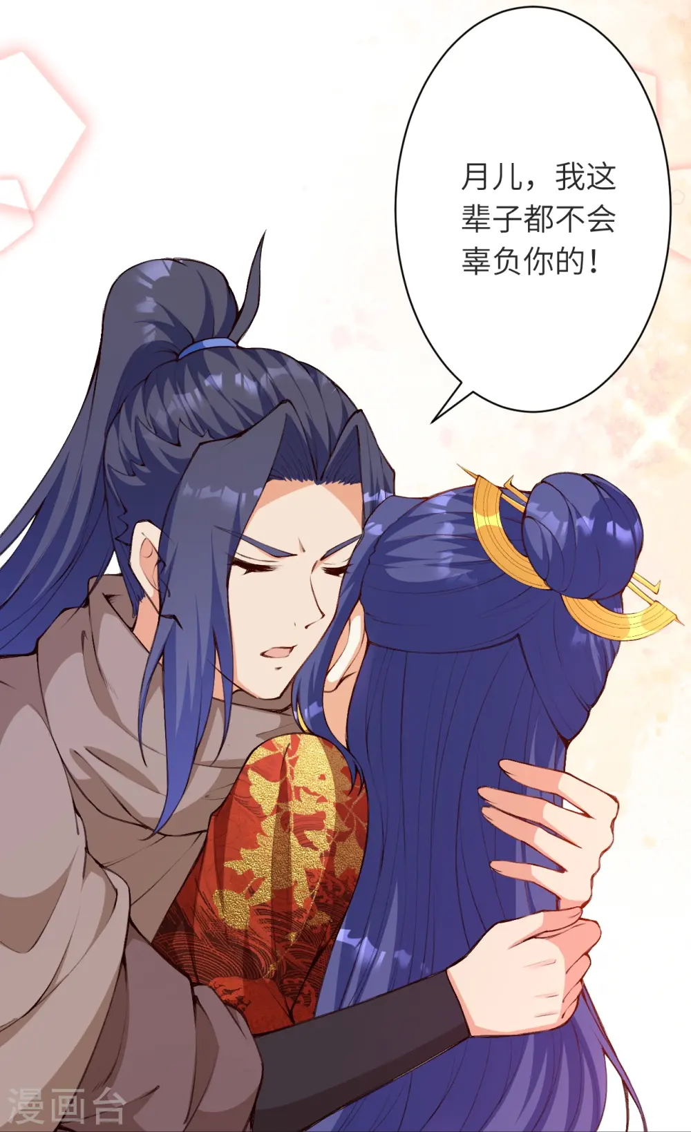 第479话 白日美梦51