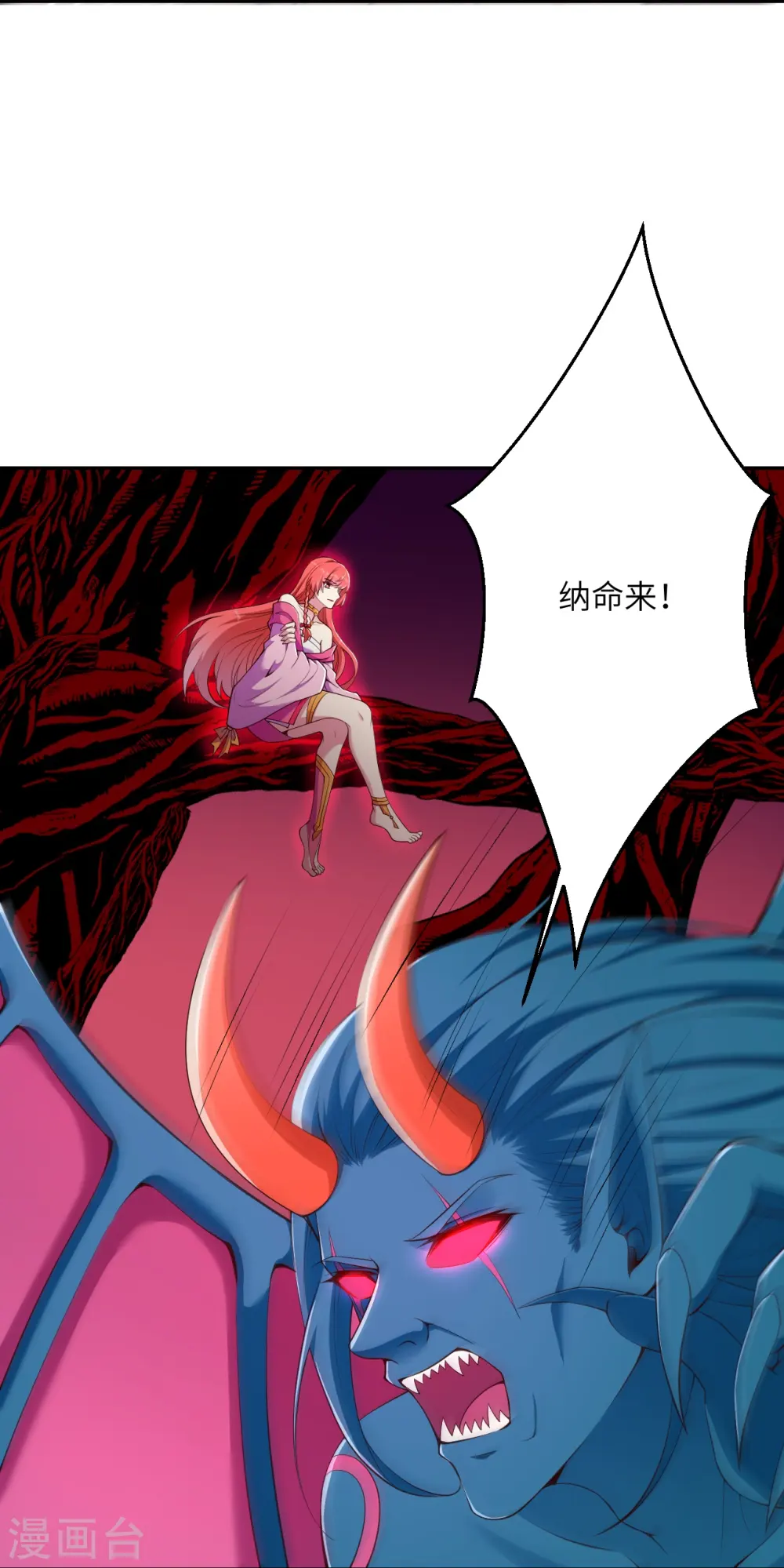 第437话 本公主也来玩玩45