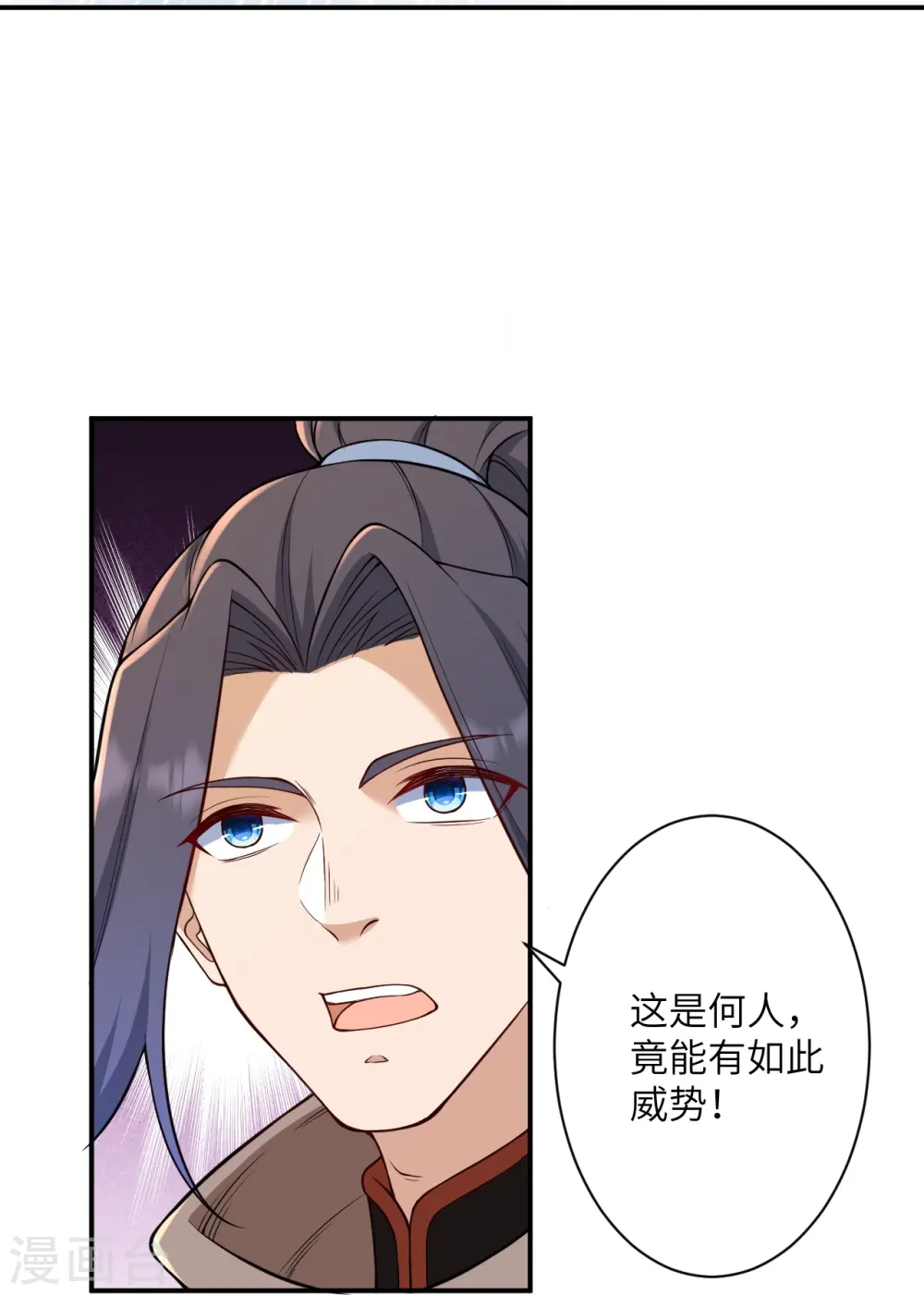 第555话 远古虬龙34