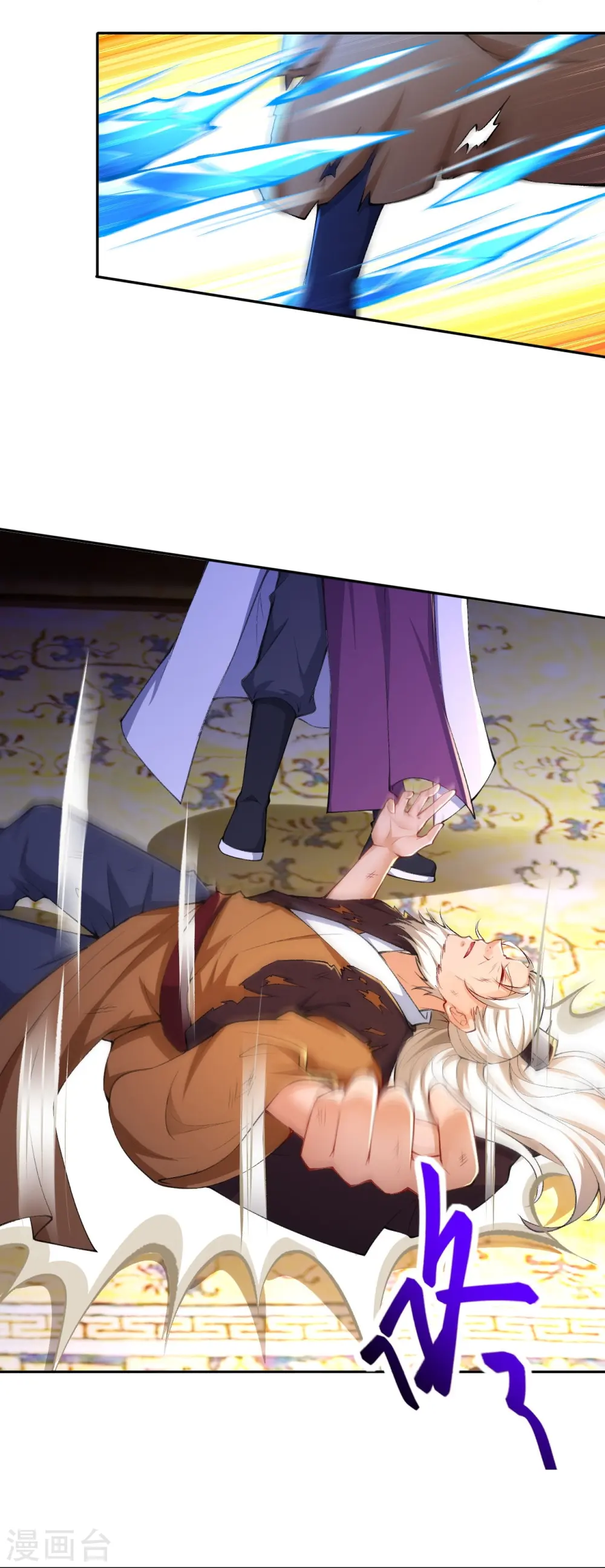 第376话 痛杀9