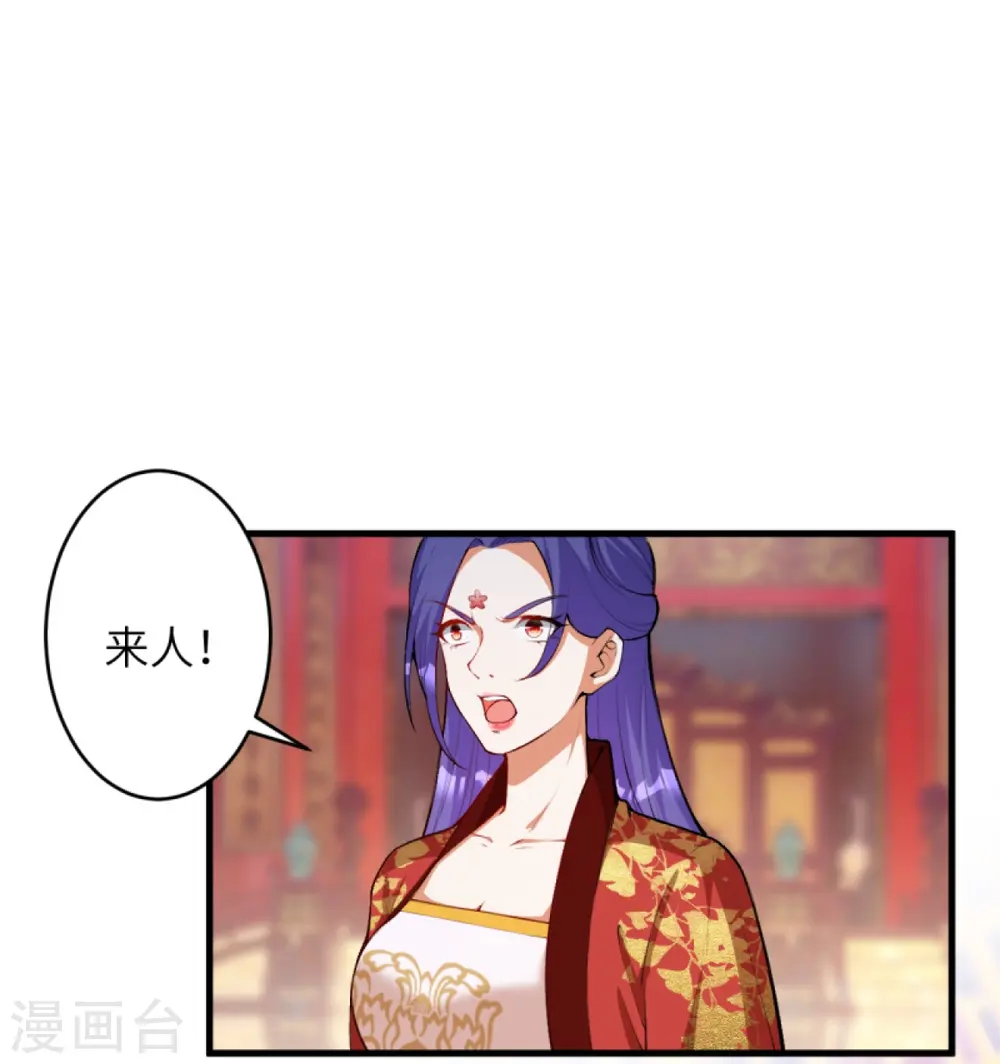 第445话 终生不离此处31