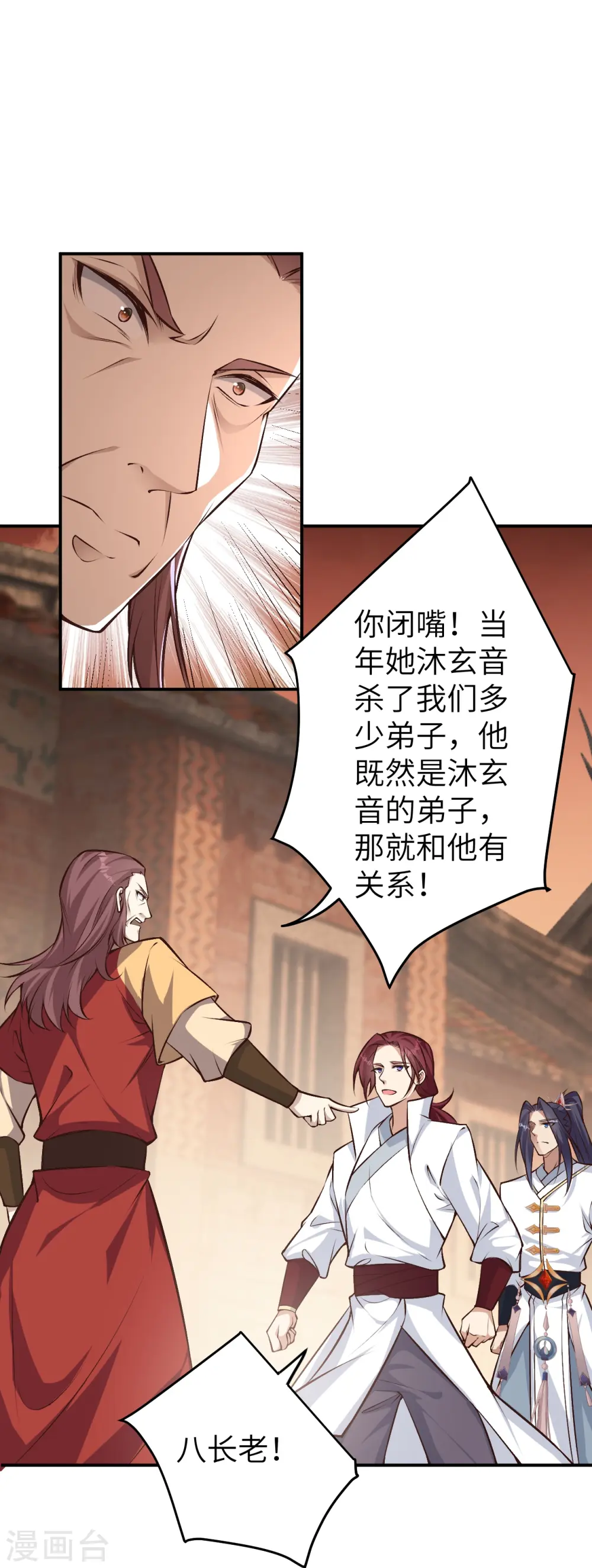 第589话 救人47