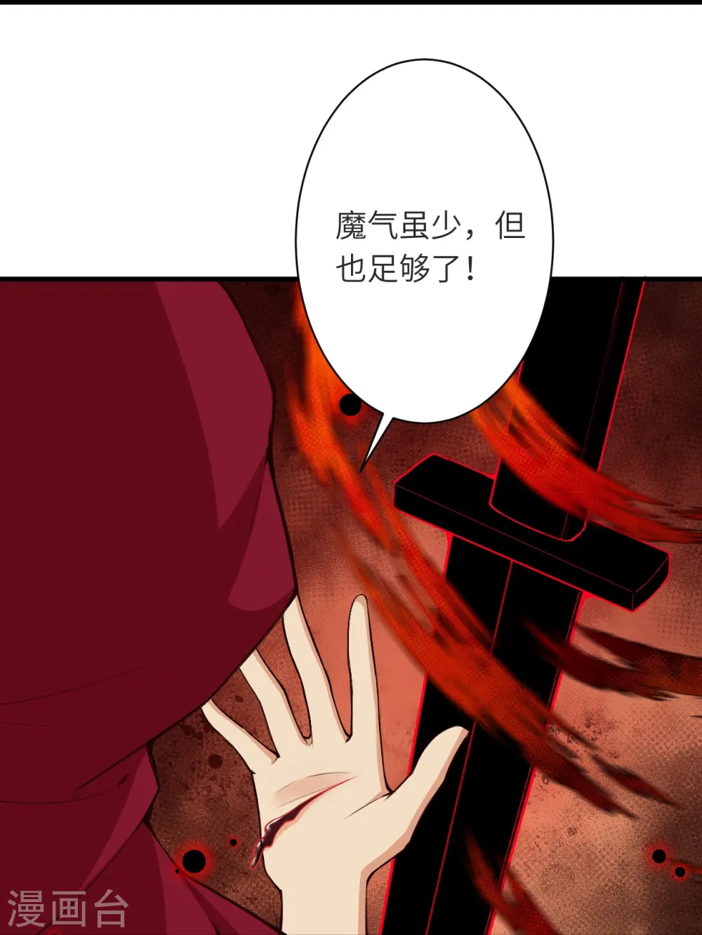 第479话 白日美梦40