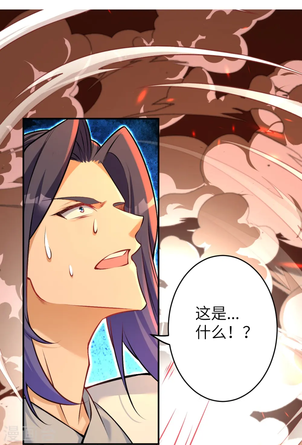 第591话 虬龙之战59