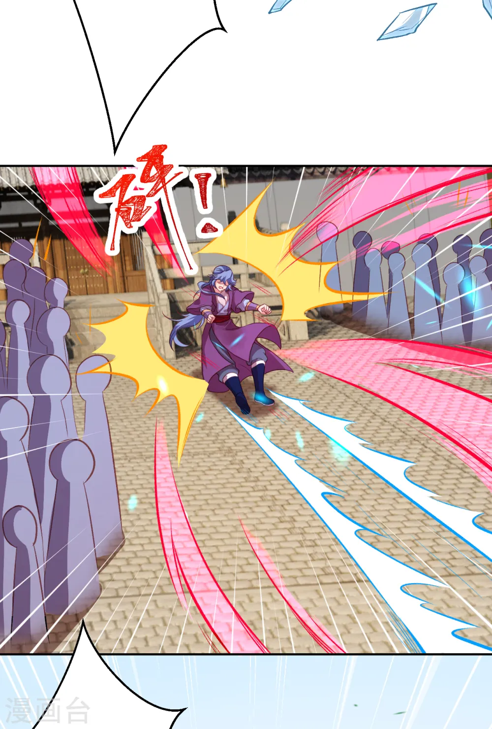 第352话 言成空VS子寰19