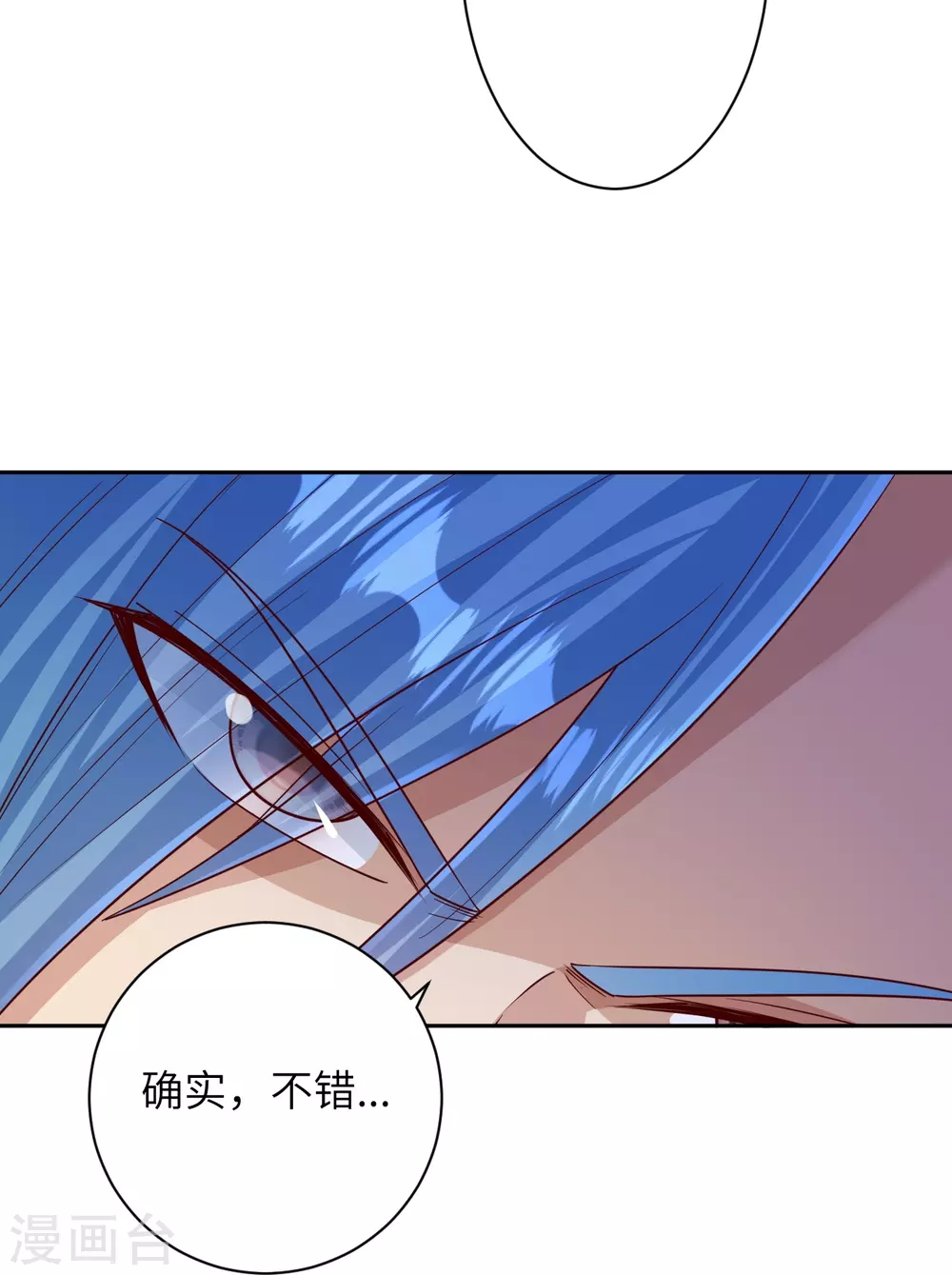 第574话 寿宴46