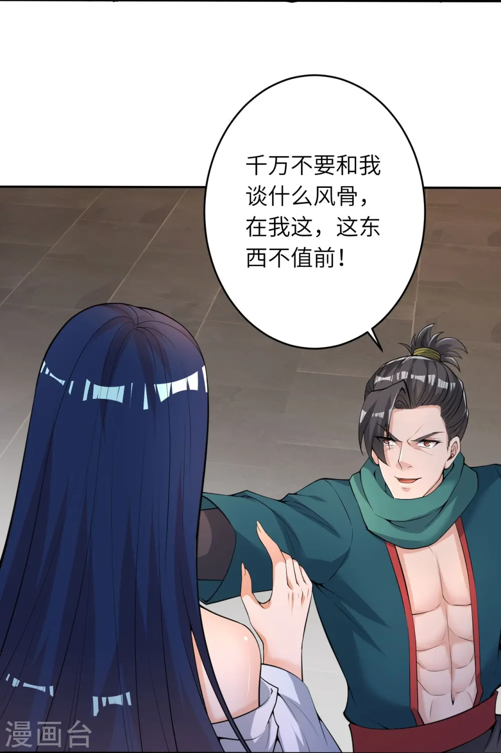 第388话 冰雪仙宫之危41