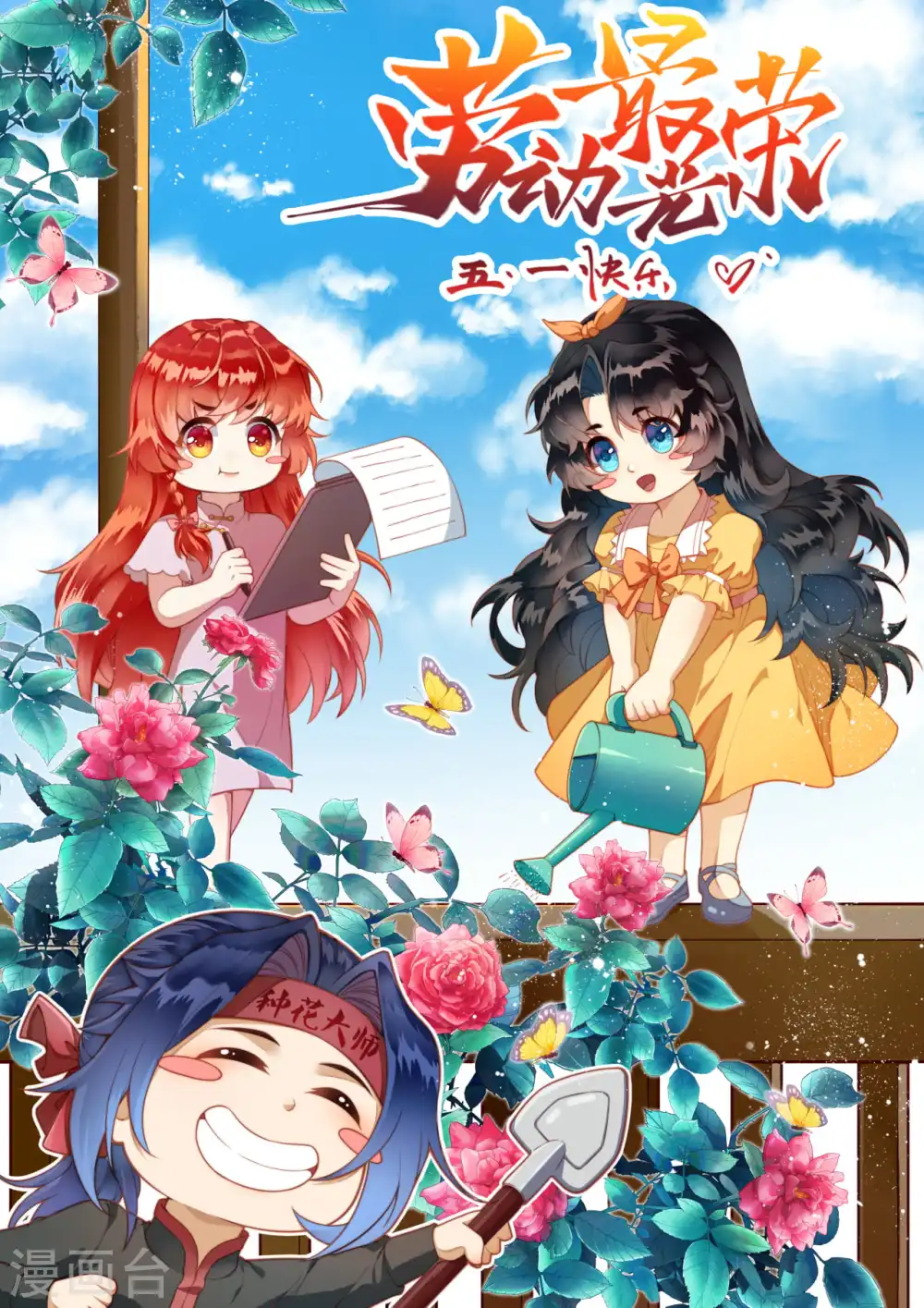 第335话 好像也不怎么样嘛0