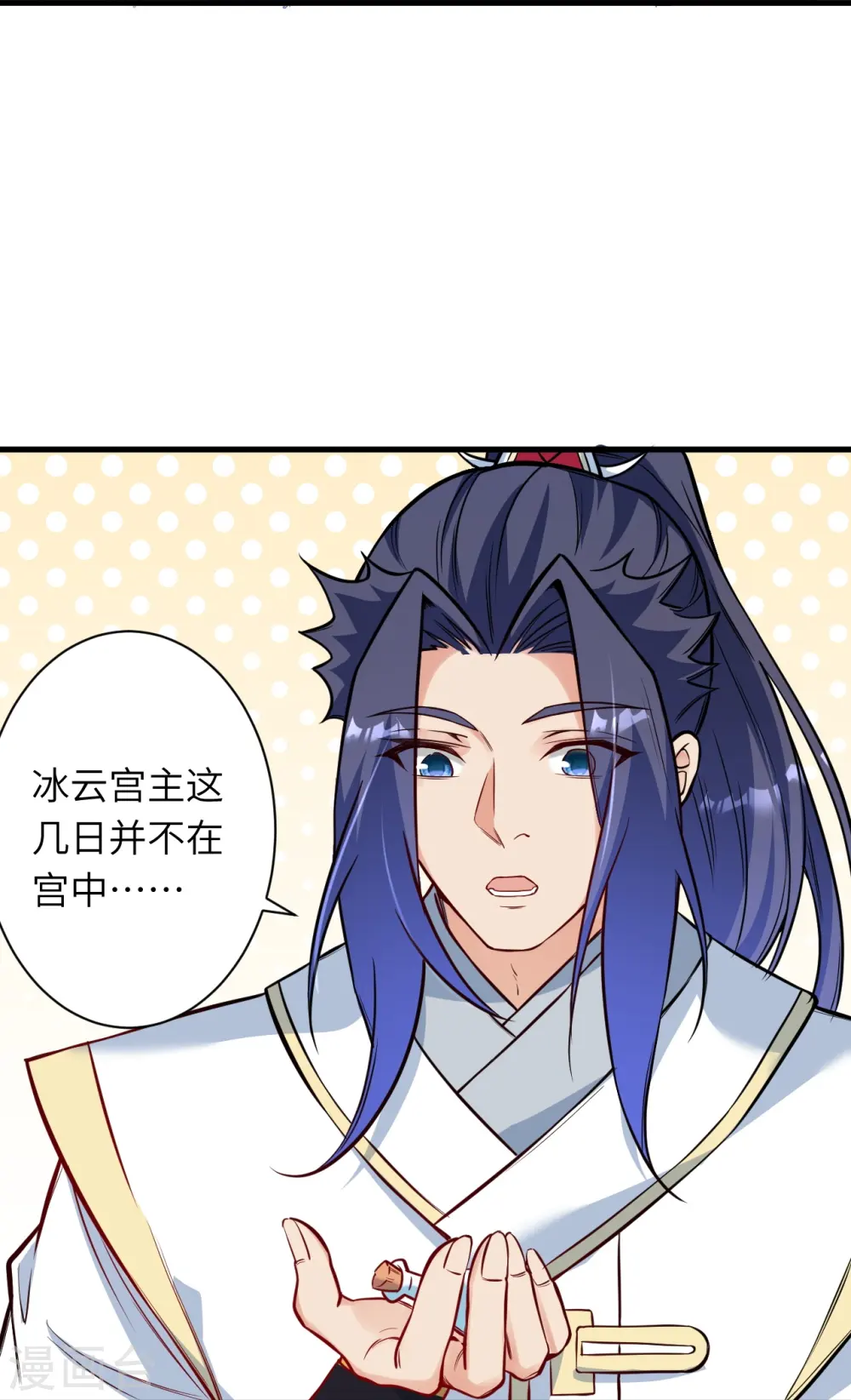 第561话 沐玄音30