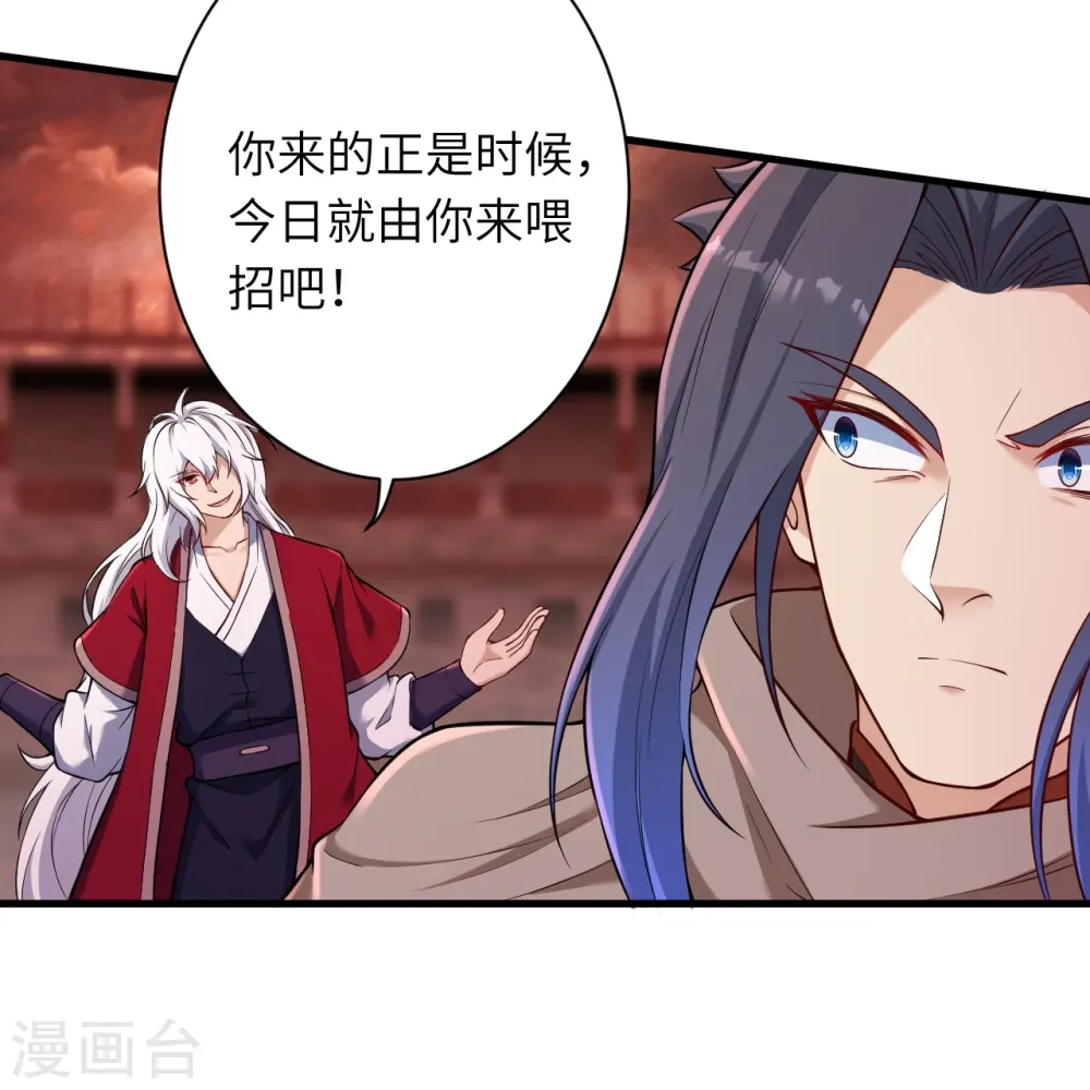 第535话 对决8