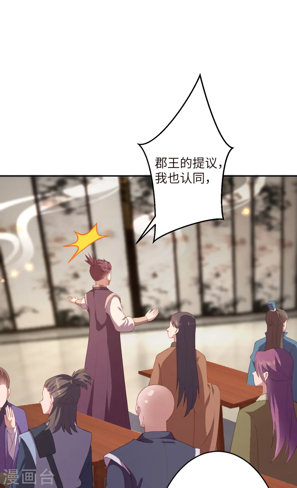 第341话 我有异议2