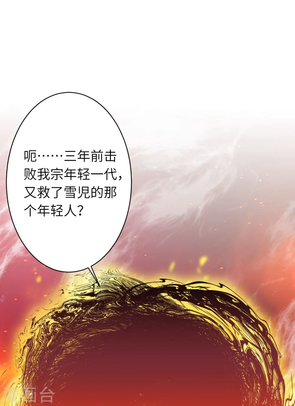 第406话 高手驾临54