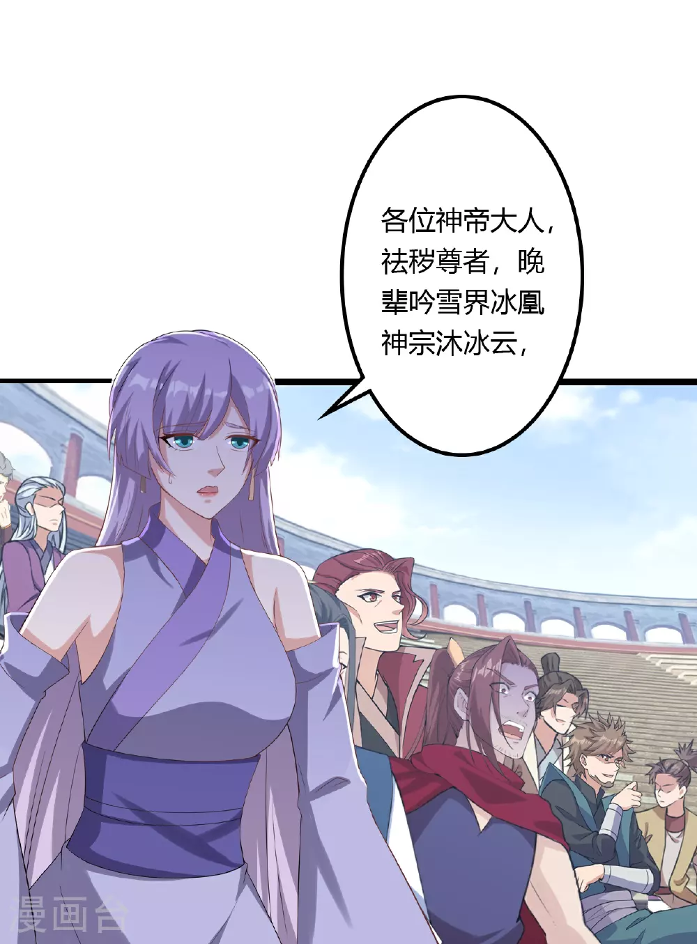 第636话 “低贱小人”43