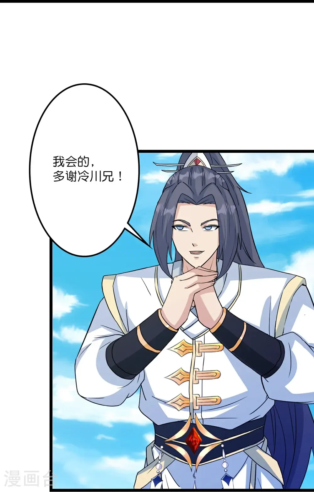 第654话 八进四，对阵水媚音3