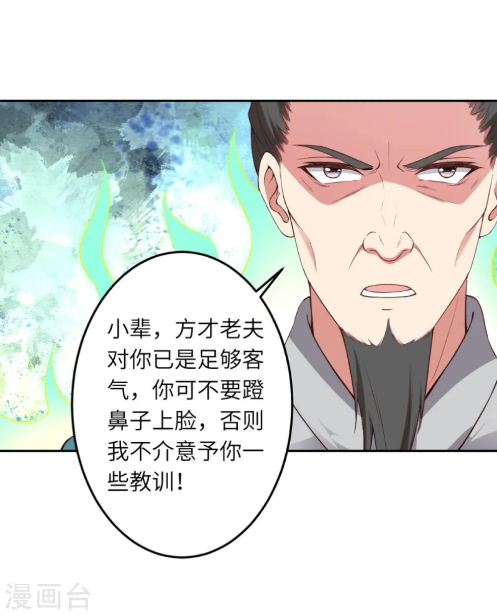 第429话 真相4