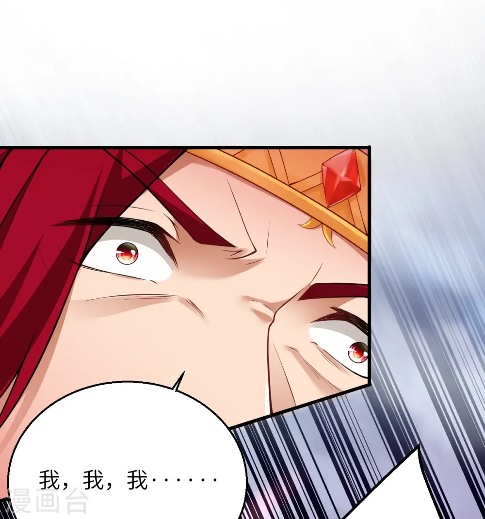 第493话 大义灭亲46