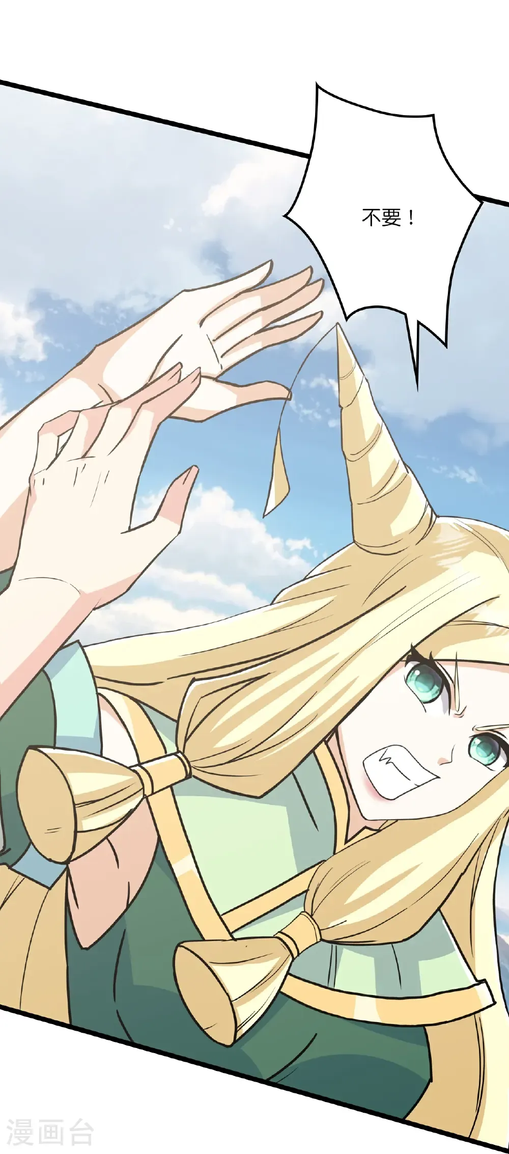 第657话 见家长8