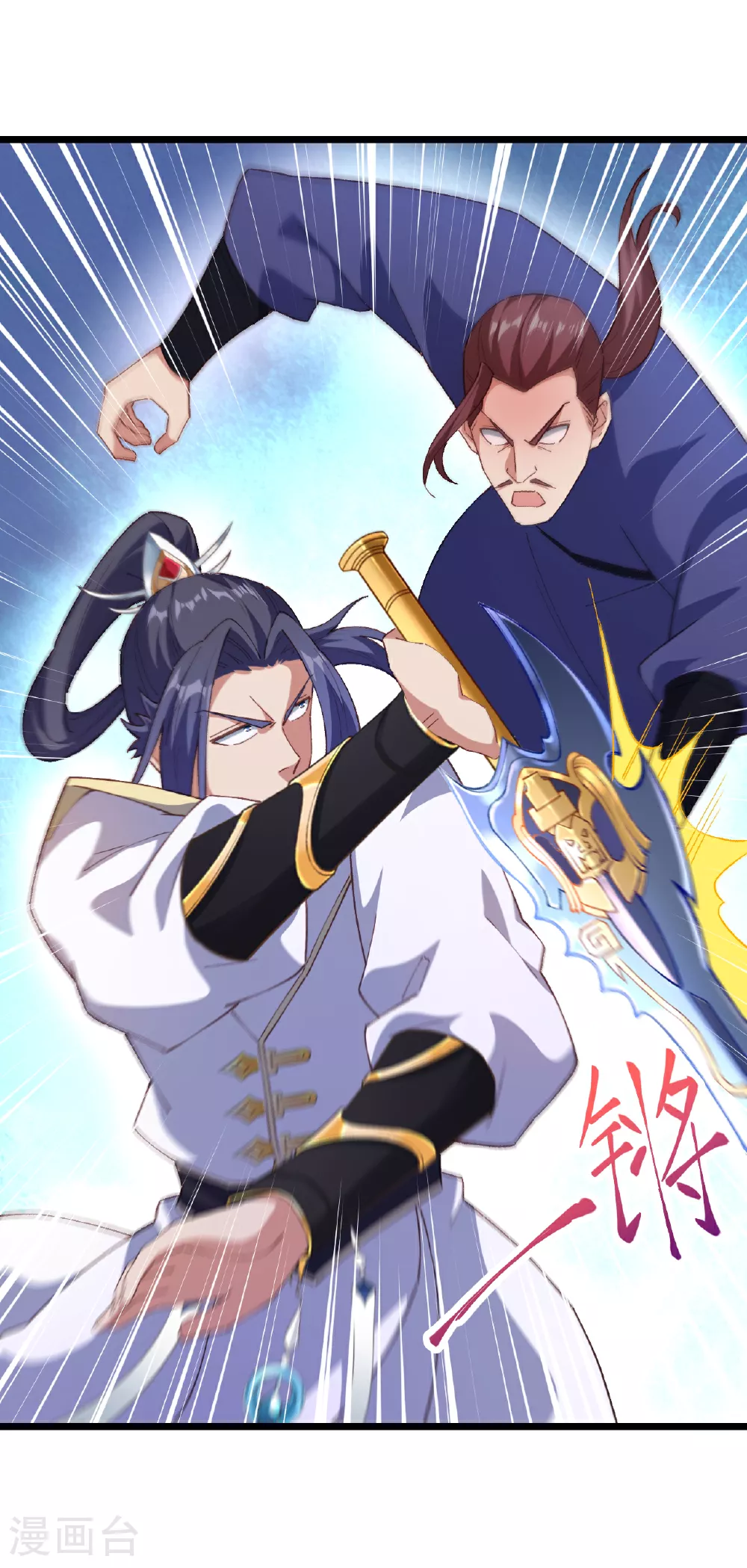第609话 直面神王22