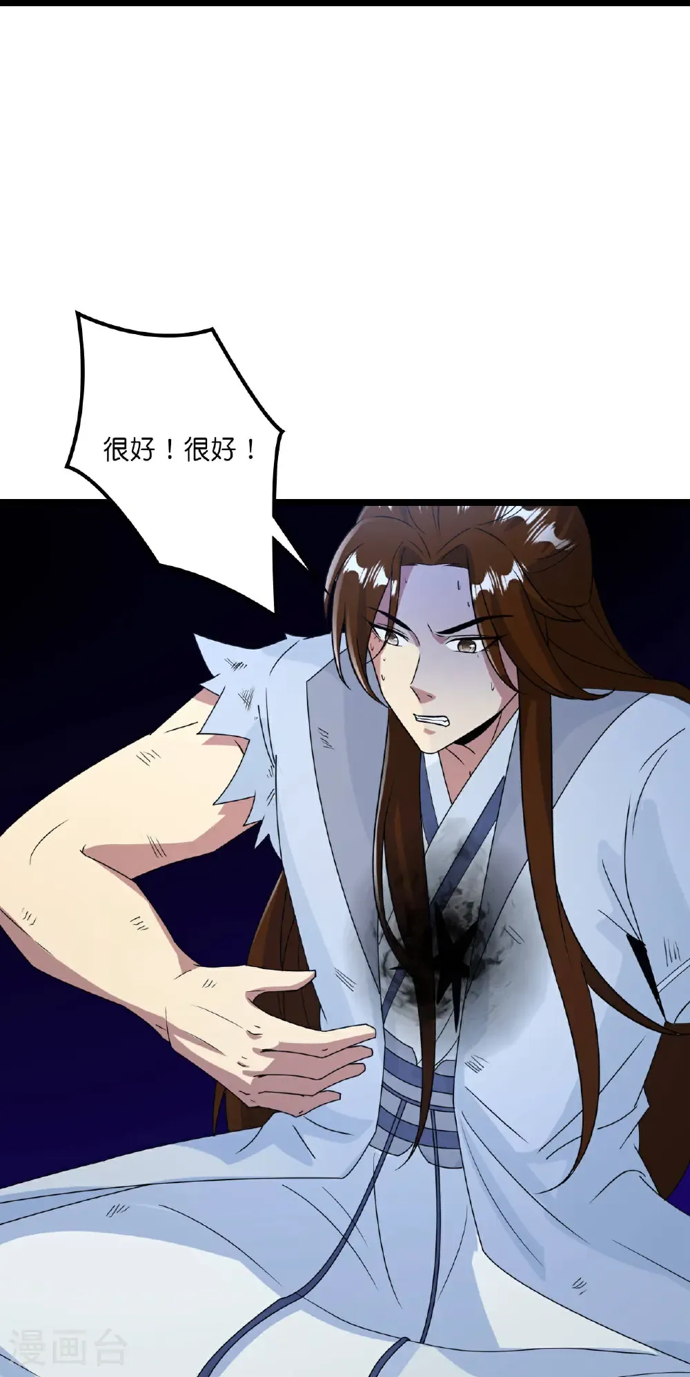 第664话 与洛长生的激斗（下）41