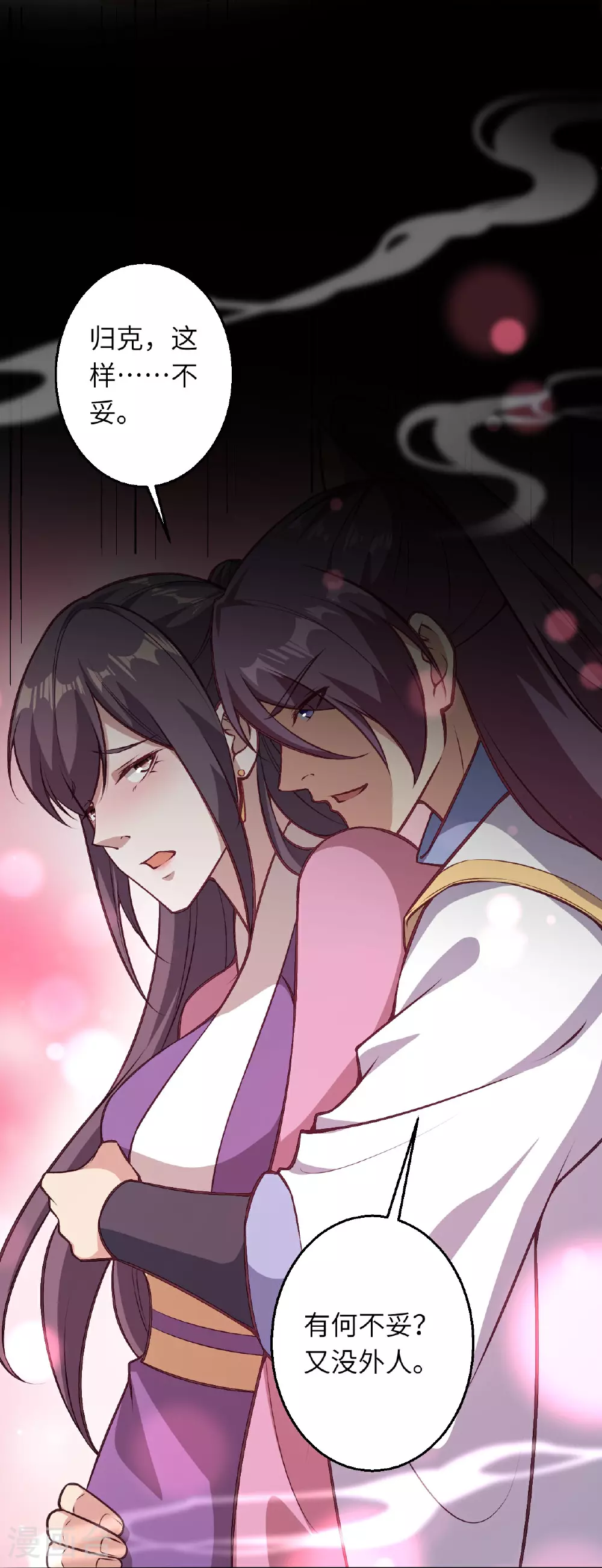 第631话 不自量力43