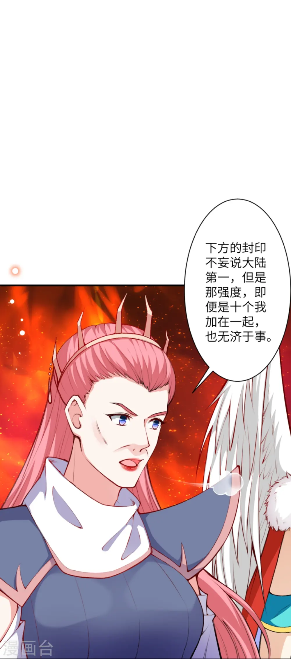 第436话 失去联系56