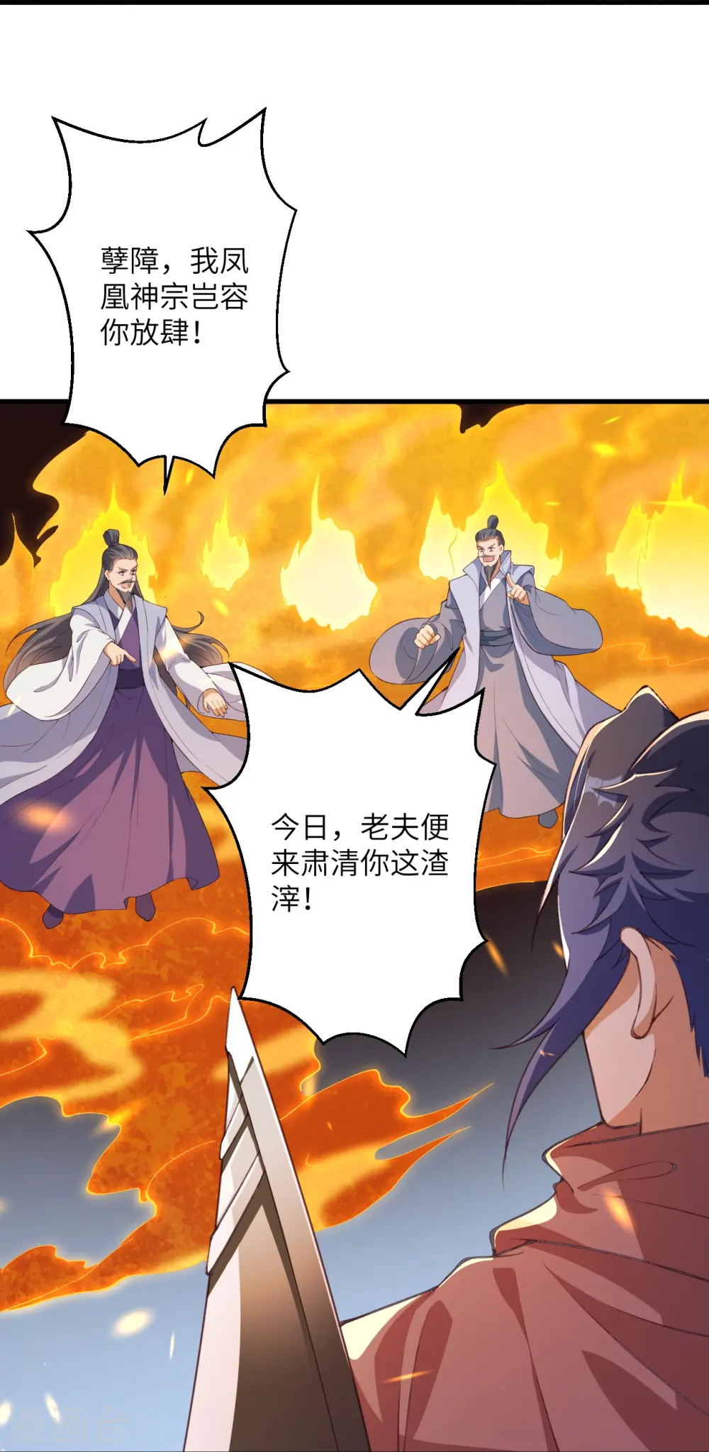 第411话 守护大阵38