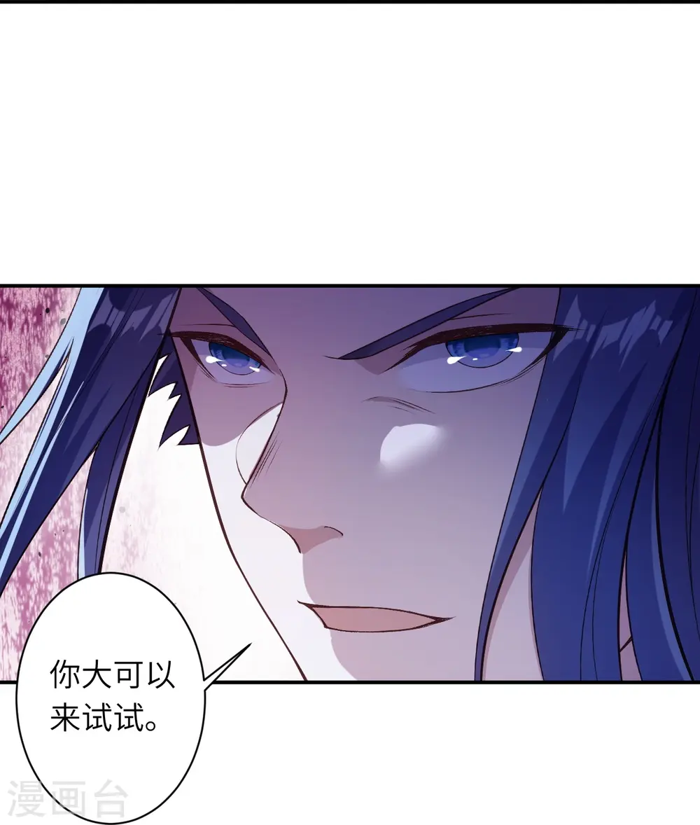 第558话 第一宫首席23