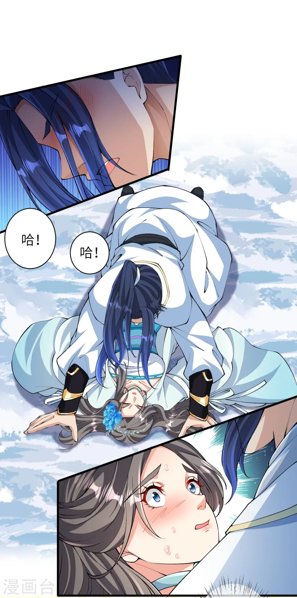 第571话 不会强迫你的44