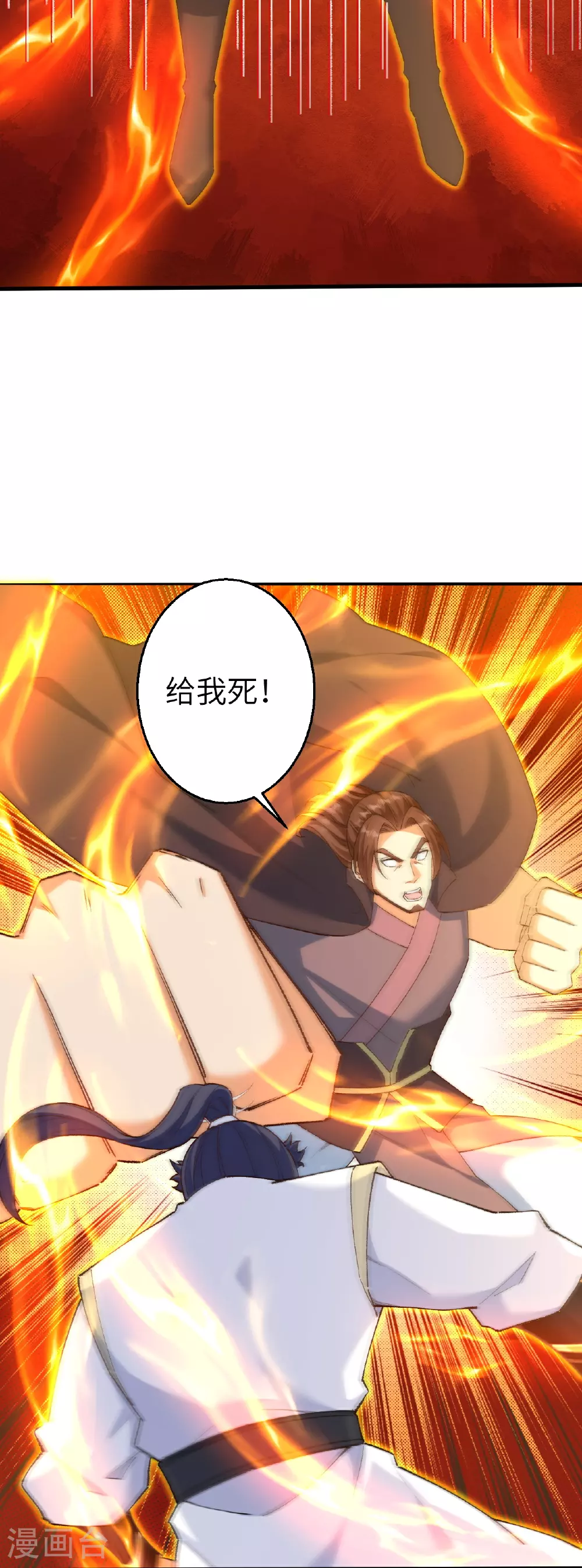 第616话 救场7