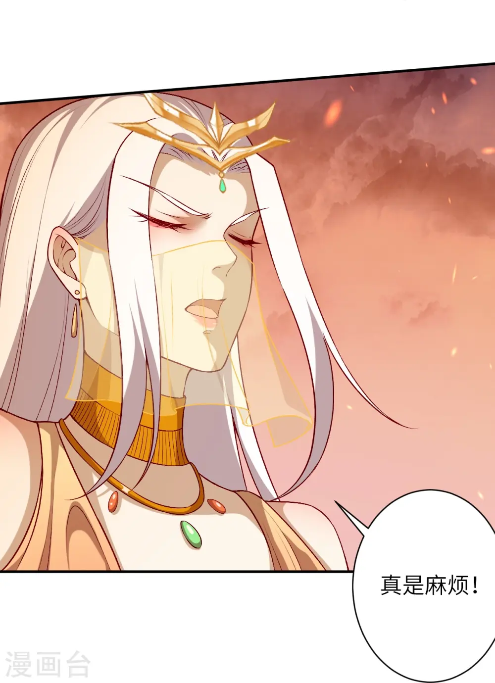第510话 涅槃之炎10