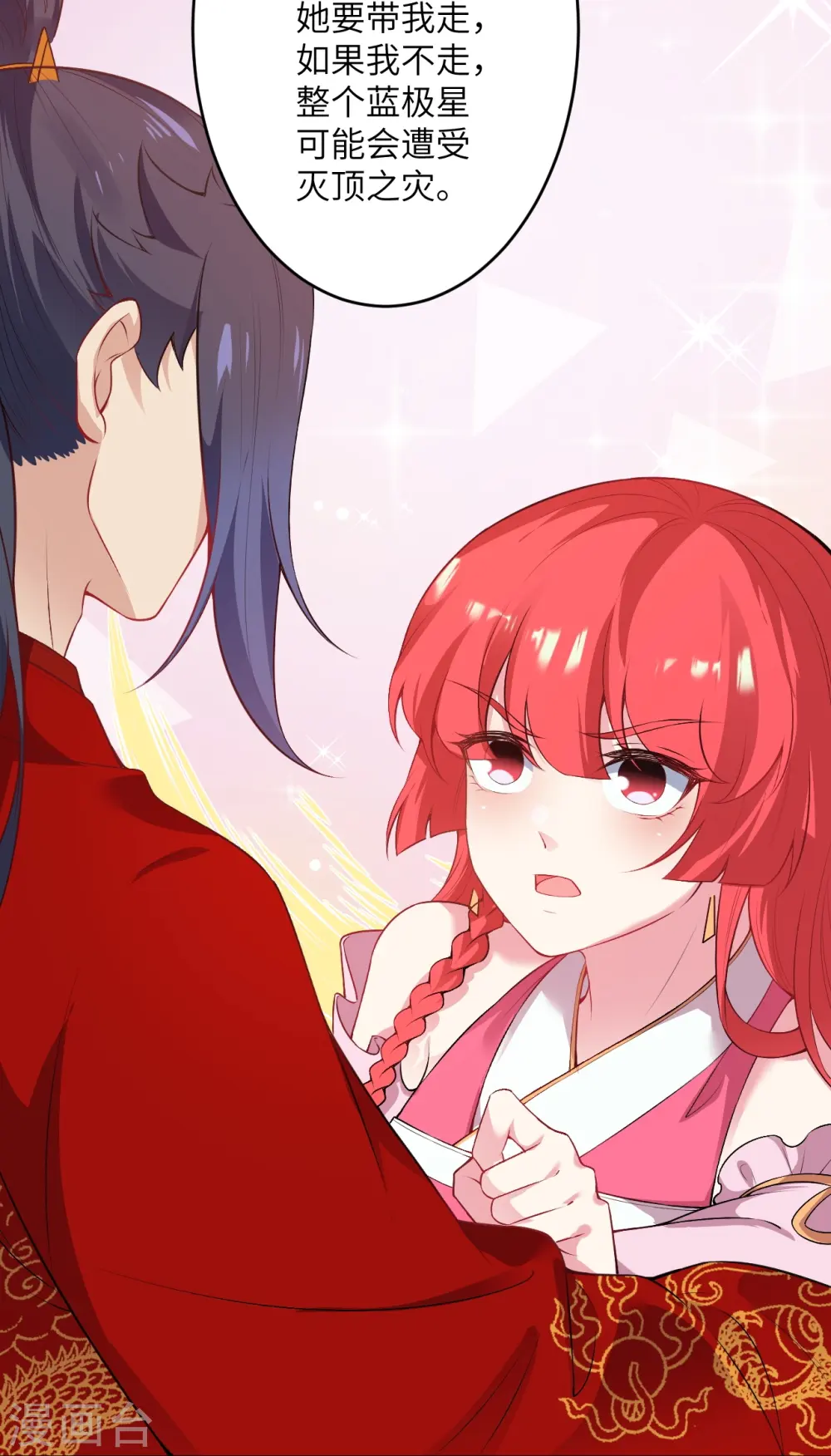 第490话 离别34