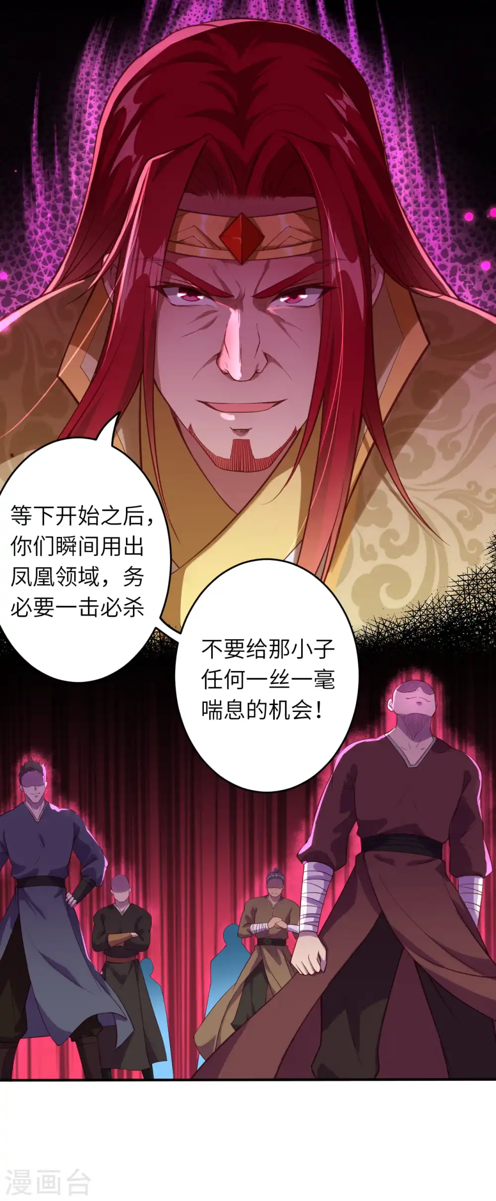 第250话 来战！10