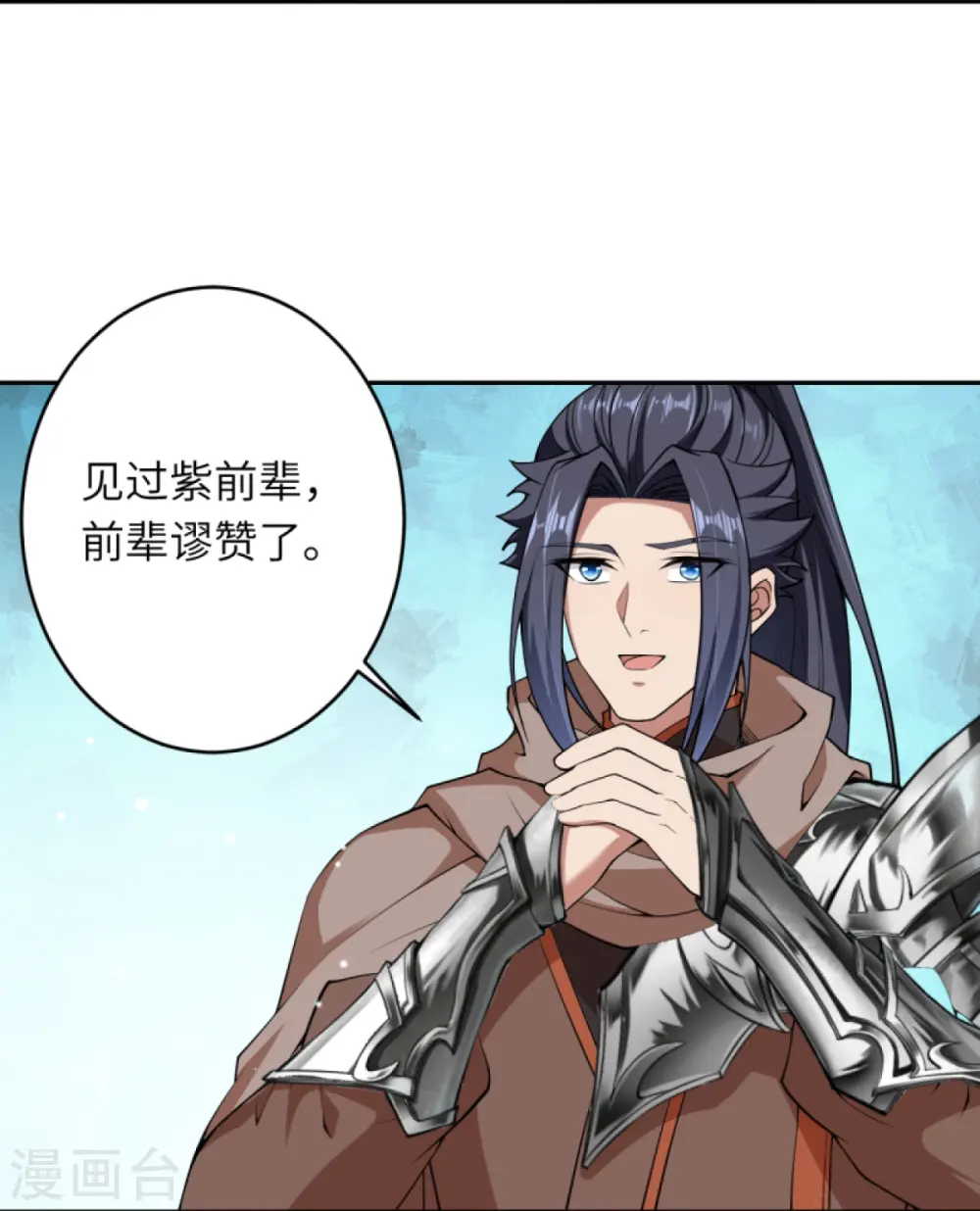 第397话 轩辕玉凤15