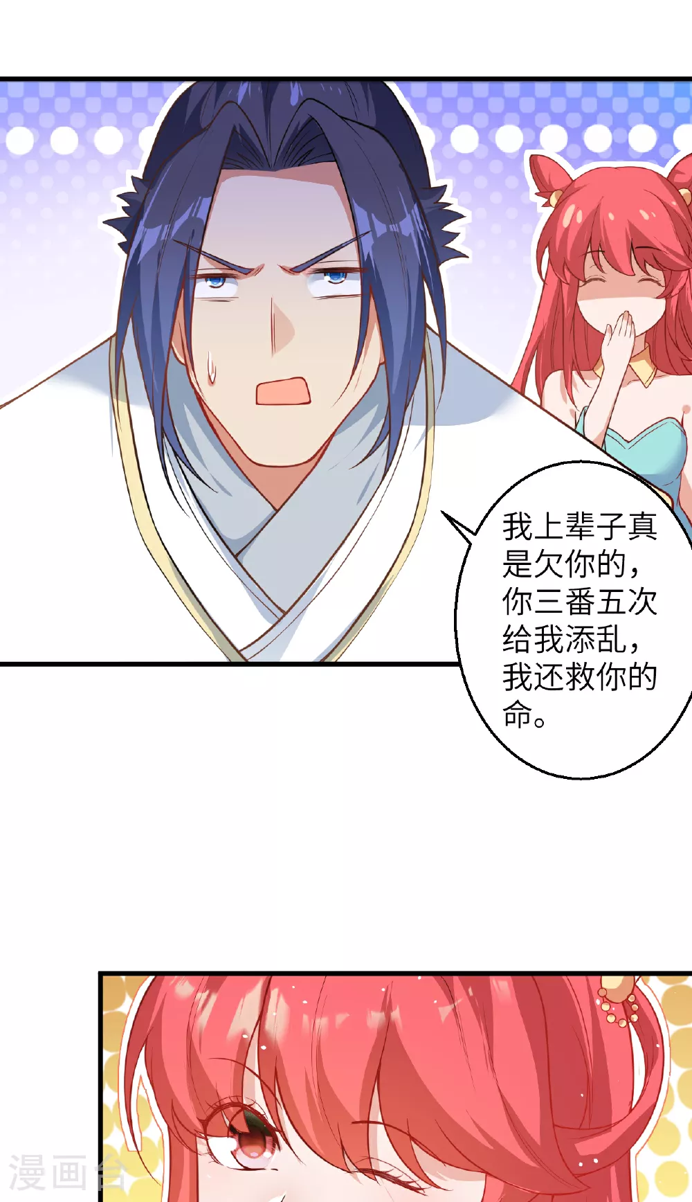 第609话 直面神王42
