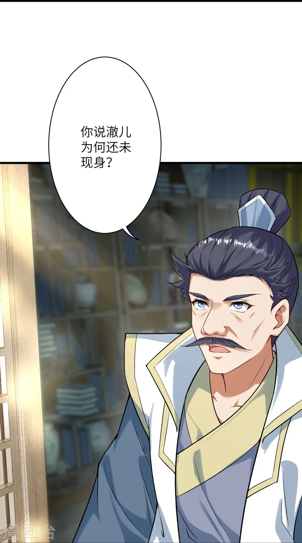 第511话 敌袭21