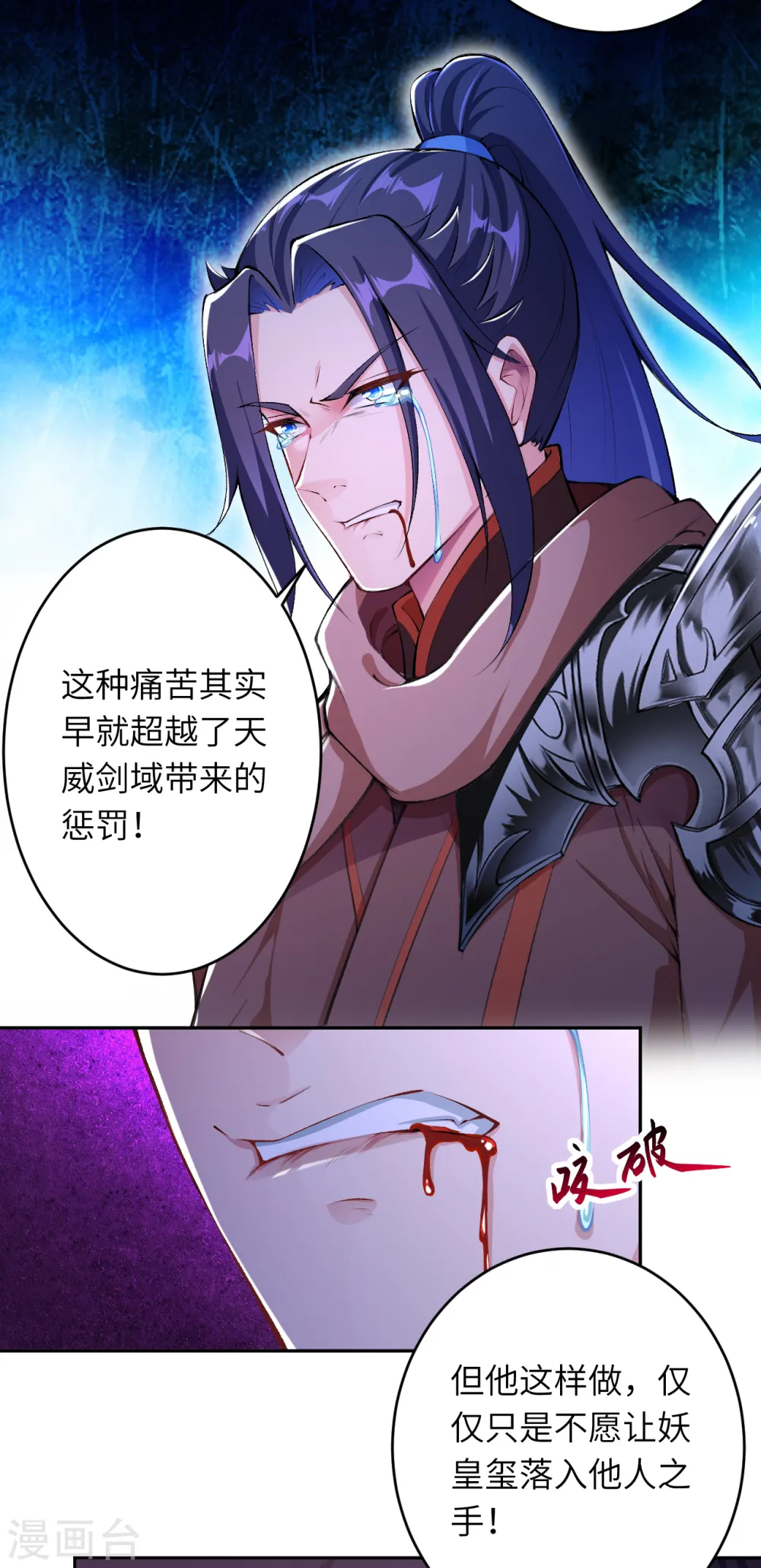 第364话 舌战群儒21