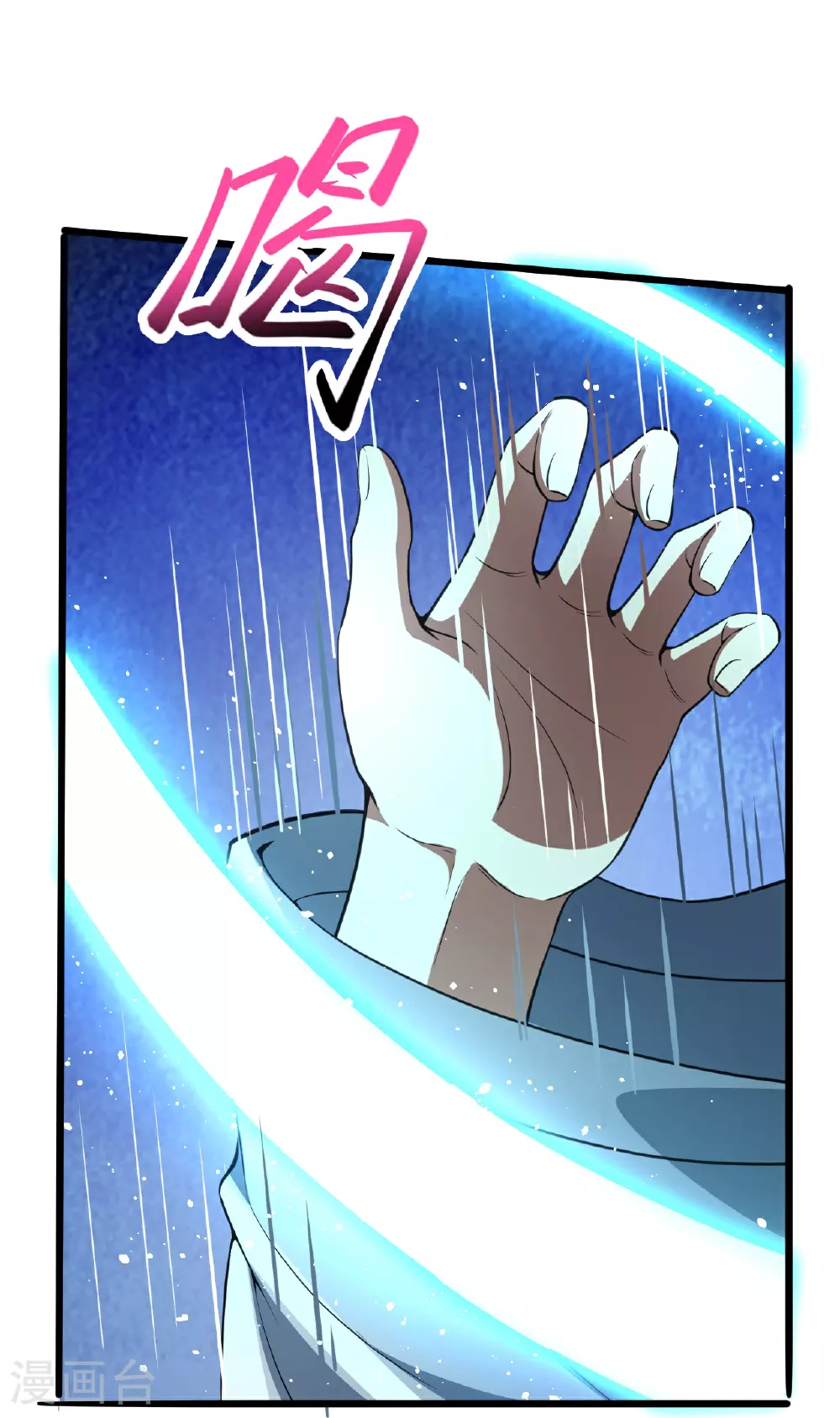 第626话 阿打31