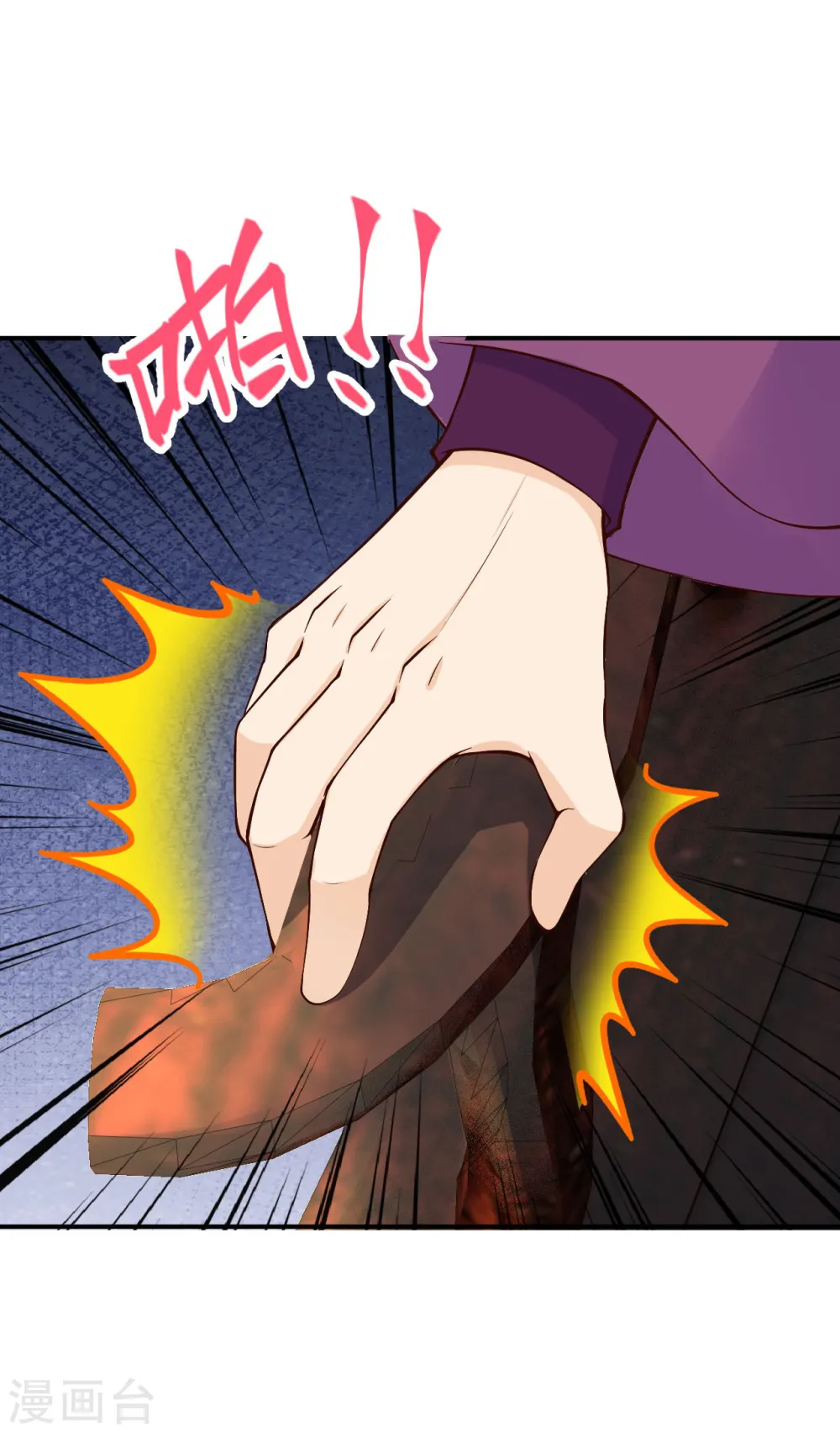 第362话 惊天消息！12