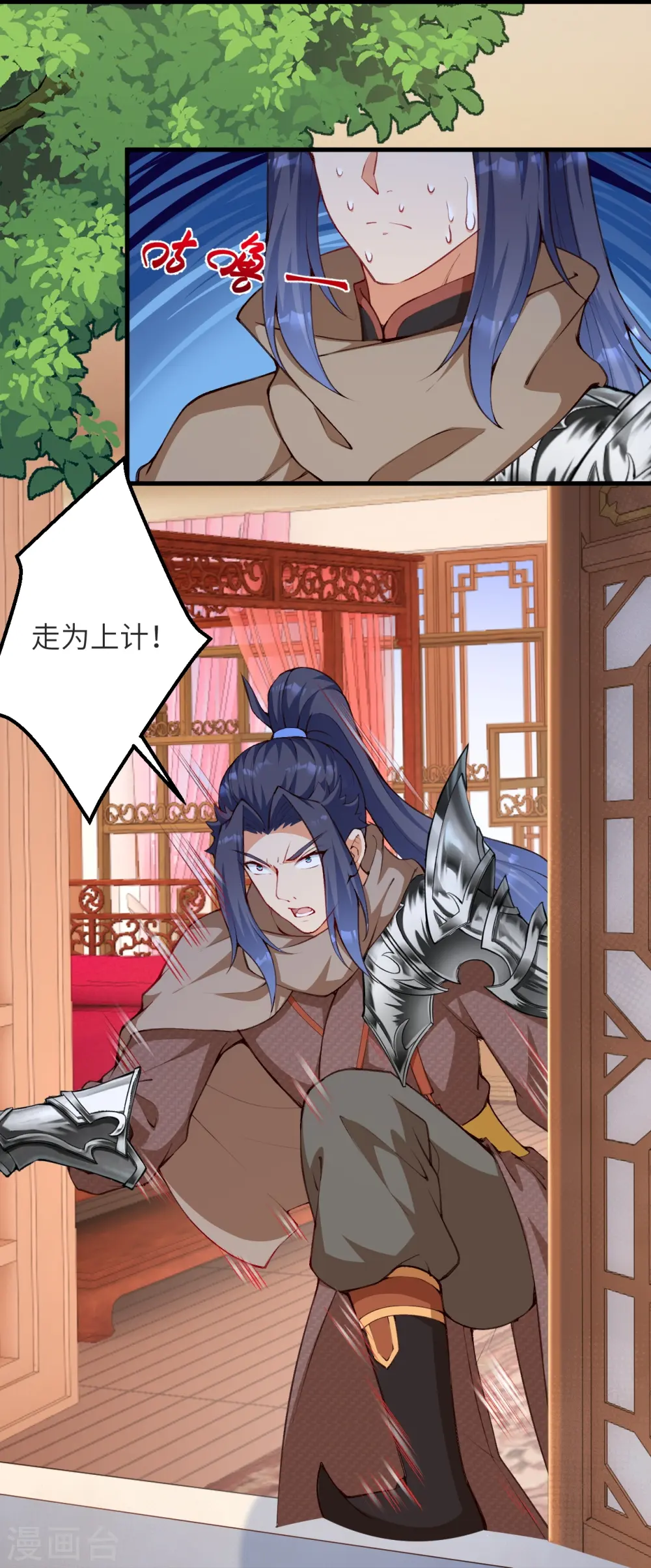 第479话 白日美梦33
