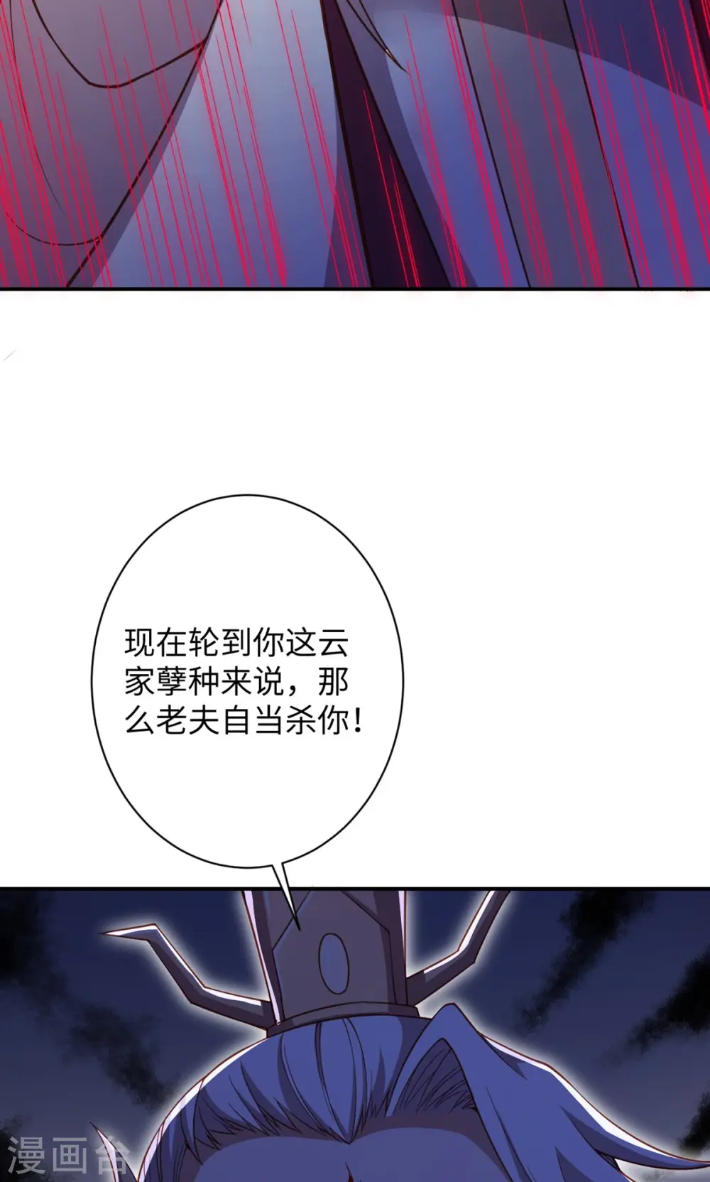 第372话 千万要抓紧我8