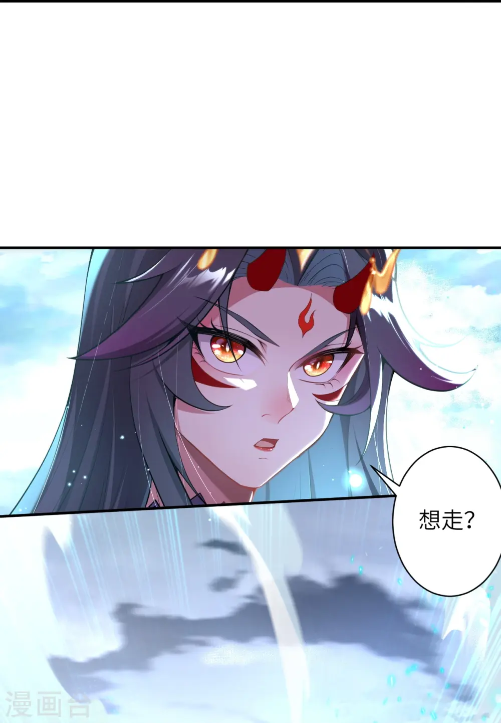 第502话 一招败三圣主7