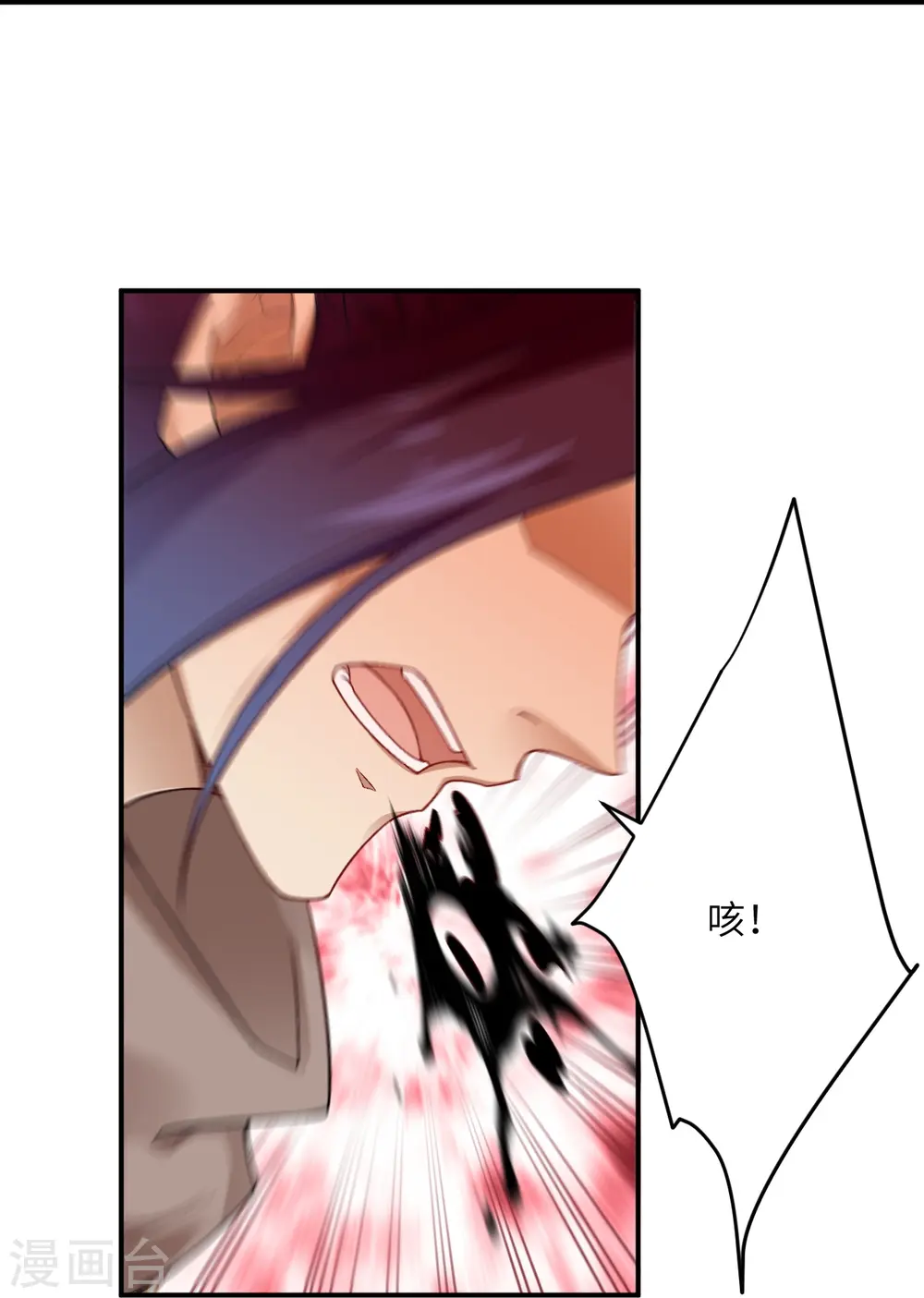 第535话 对决27