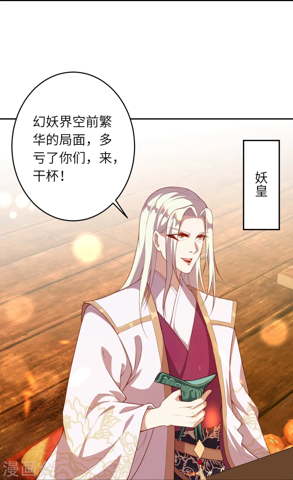 会员专属番外 静默相思6