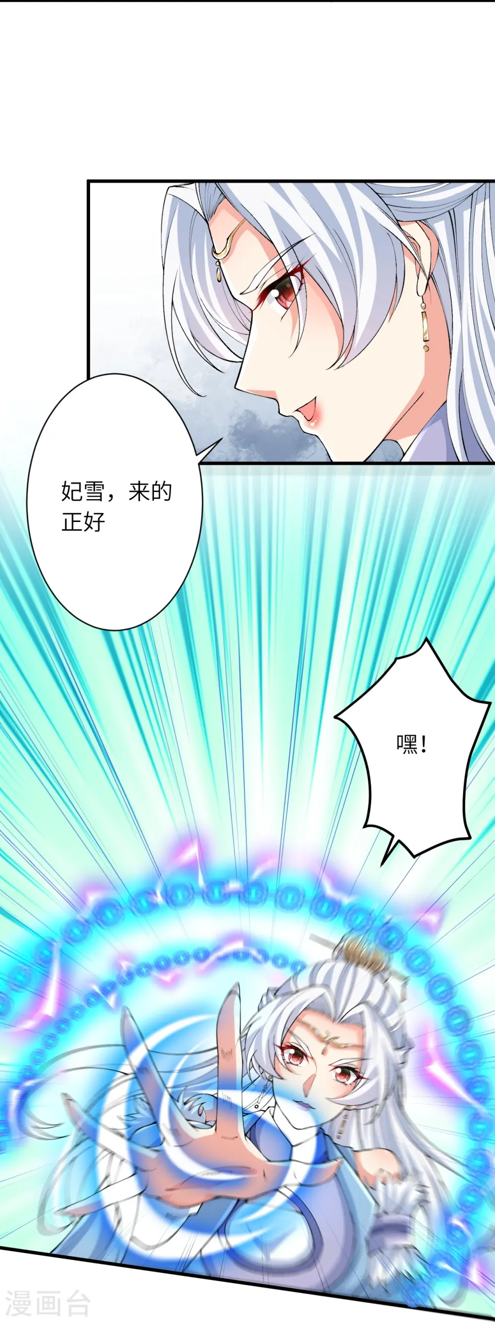 第571话 不会强迫你的23